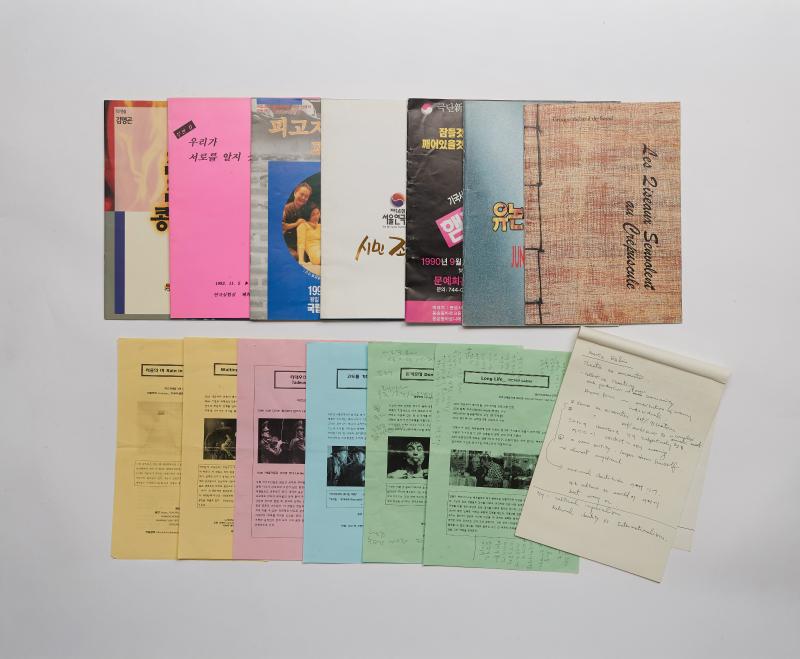 평론가 이미원(1954) 컬렉션