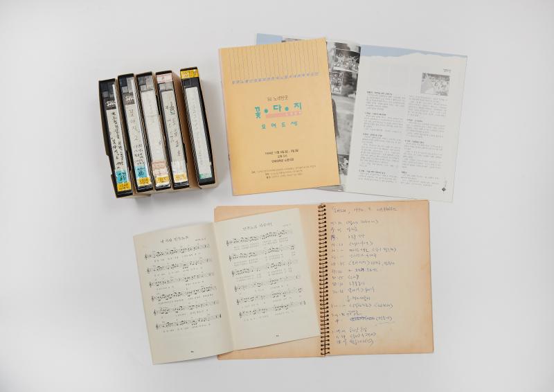 연출가 박인배(1953) 컬렉션